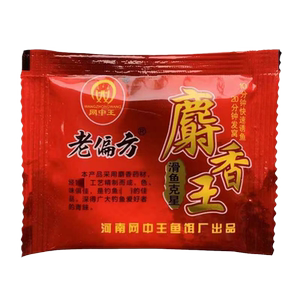 麝香王粉鲫鱼小药添加诱食剂打窝料合成黑坑泡酒米诱鱼一包钓饵