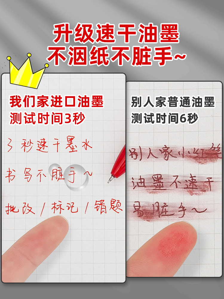 ST 펜촉 작은 빨간 펜 선생님 숙제 수정 학생 특수 빨간 젤 펜 프레스 펜 0.5 수성 펜 볼펜 서명 펜 선생님 프레스 직선 액체 고가 볼펜 수성 펜 리필