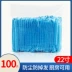 Dùng Một Lần Mũ Che Đầu Vải Không Dệt Mũ Đầu Bếp Bác Sĩ Chống Bụi Vệ Sinh Thực Phẩm Mũ Phục Vụ Mũ Lưới Mũ Bếp nón trùm tóc y tế mũ chụp đầu y tế 