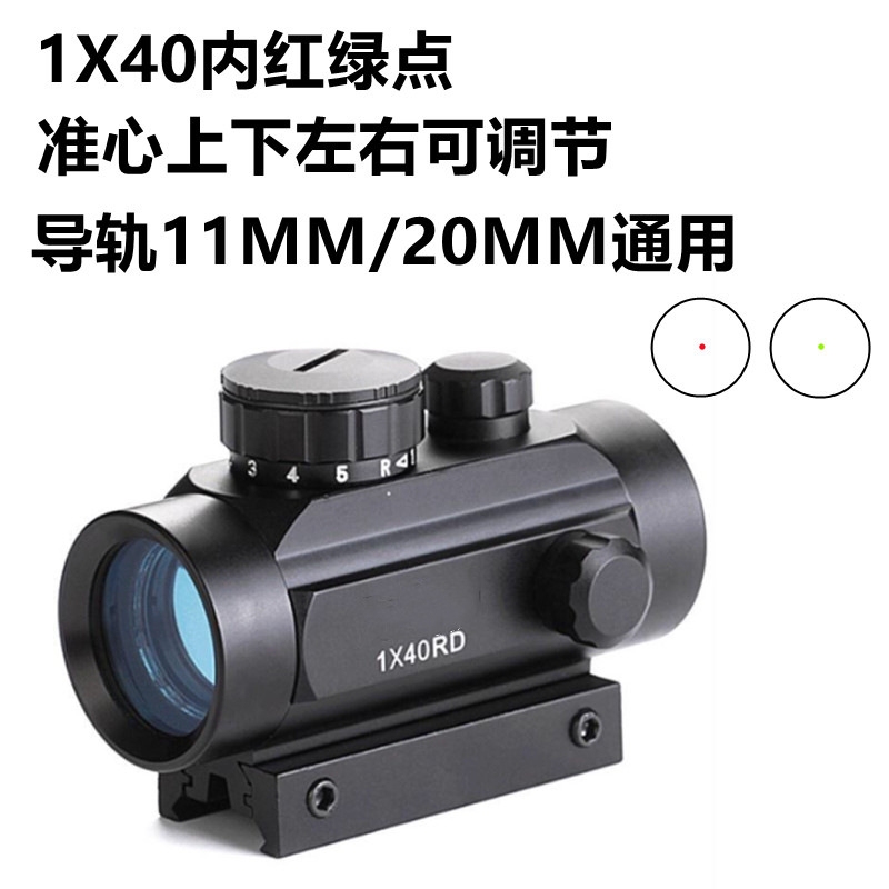 Red Dot Monocular Telescope Rd1X40 Observation Scope Red Aiming Point Slingshot Accessories Sight Distance Measuring Reticle Handheld