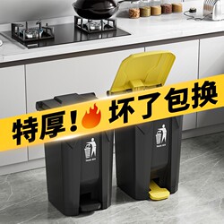Commercial Trash Can For Home Large Capacity Pedal-Operated with Lid for Kitchen, Outdoor, Office, Sanitary Bin