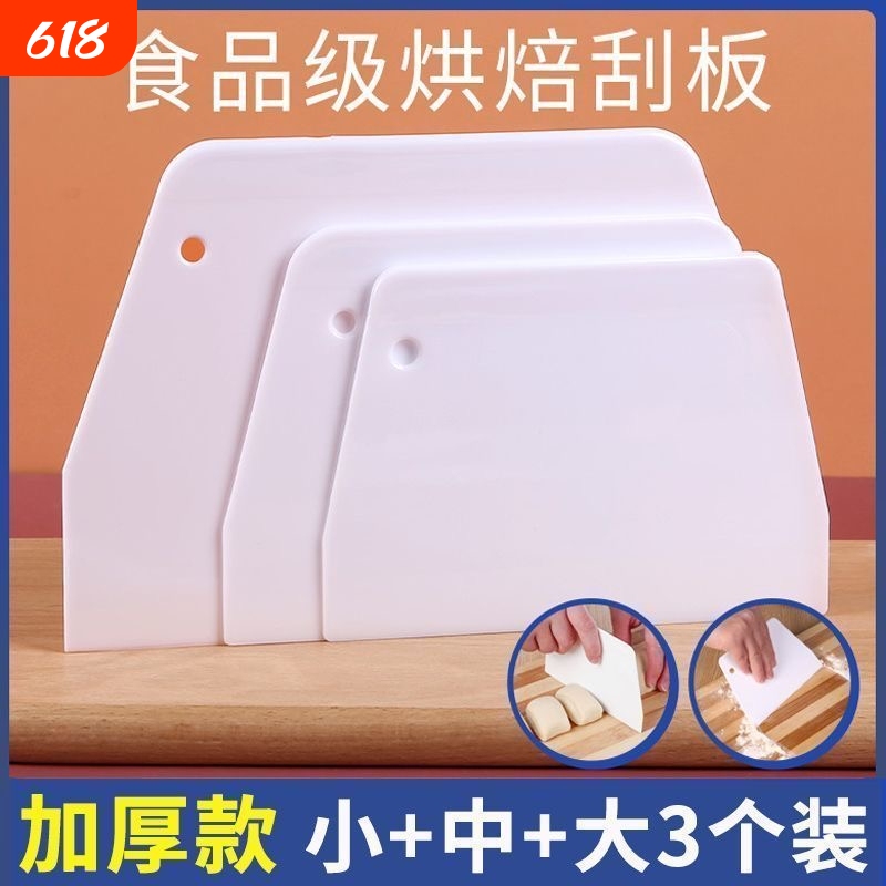 Baking Tools Plastic Scraper Cake Cream Silicone Spatula Hard Cutter Rice Noodle Scraper Slicer Home Kitchen