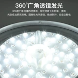 Светодиодный потолочный светильник, магнитная супер яркая сменная лампа для гостиной для спальни