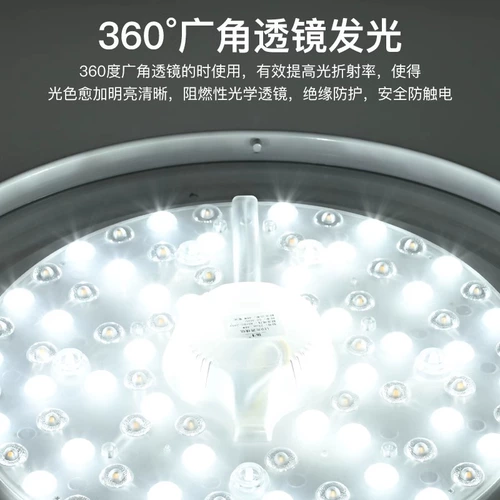 Светодиодный потолочный светильник, магнитная супер яркая сменная лампа для гостиной для спальни