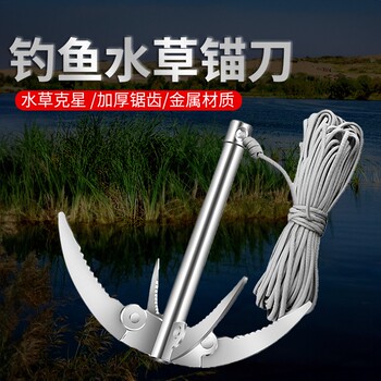 Four hook aquatic plant anchor knife