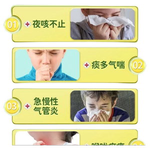 御田医生理疗高血压贴穴位磁疗引起的头晕耳鸣降高降压克星远红外