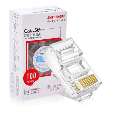 纯铜镀金水晶头千兆|千人回购