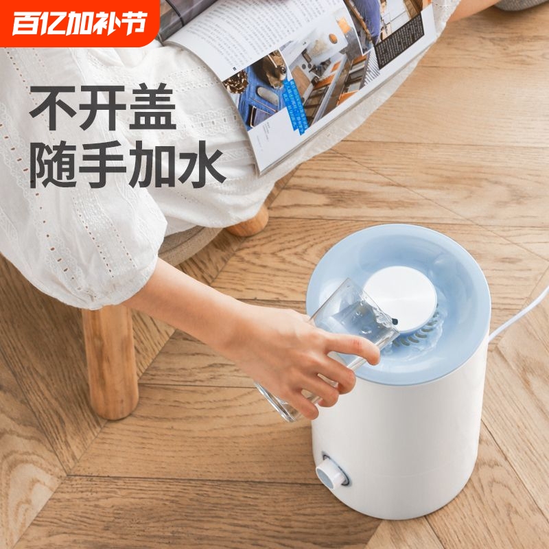 Water-Filled Humidifier for Home Use, Silent Bedroom Air Purifier, Large Mist Output, Aromatherapy Machine for Pregnant Women and Babies