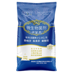 奥丰奥农乐正品破板结农田大田土壤调理剂作物提质奥潍老牌元素