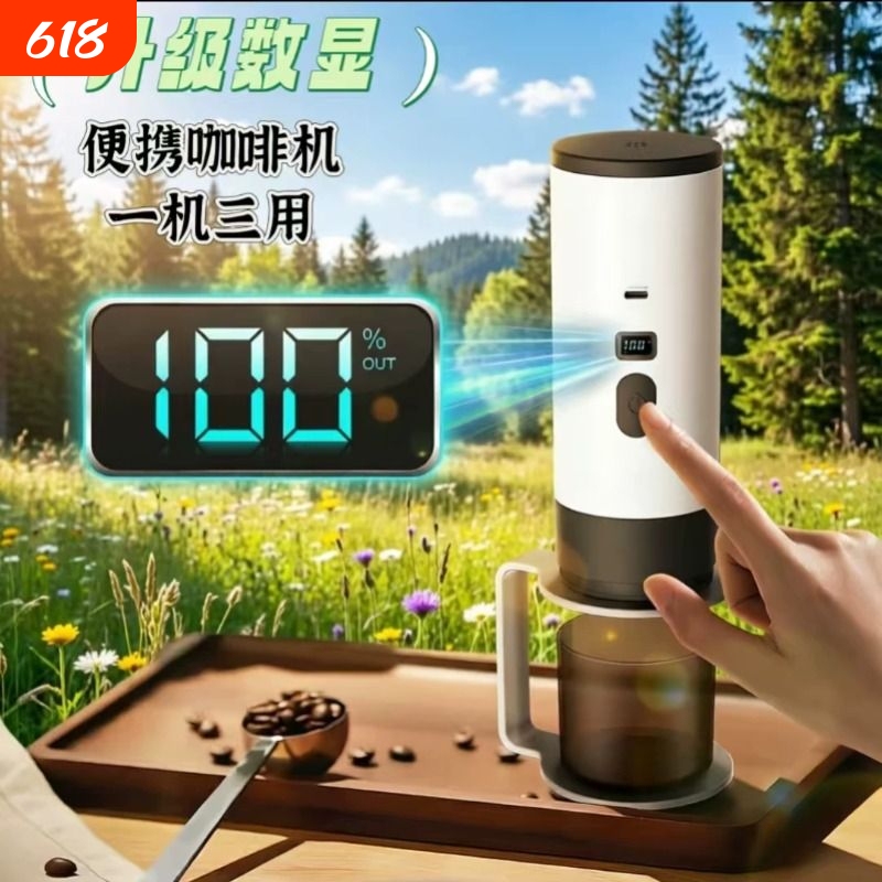 Office Wireless Portable Coffee Machine Rechargeable Travel Mini Electric Espresso Capsule Coffee Powder Machine