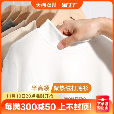 taobao agent Warm velvet T-shirt, clothing, jacket, long-sleeve, high collar, long sleeve, autumn