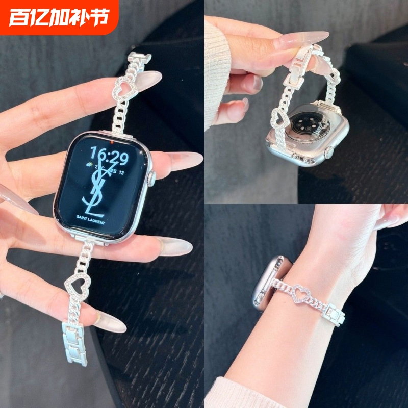 【Cupid's Arrival】Suitable for Iwatchs11 Watch Strap Hollow Heart Bracelet 10/9/8/7 Metal Diamond-Encrusted Apple Watch Se Creative Style 6/5/4 Wristband Ultra3/2/1 Sports