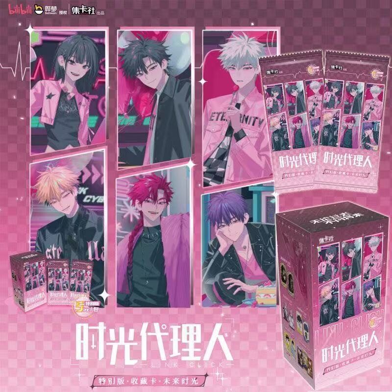 タイムエージェント ファーストエディション コレクターズエディション カードゲーム（アニメキャラクター：喬霊、程小石、呂光） - 周辺カードアルバム