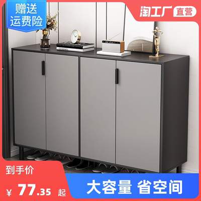 taobao agent Shoe Cabinet Furnishing door Xuanguan cabinet 2023 new corridor household large capacity saving spatial economy simple shoe rack
