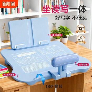 Children's sitting posture corrector to prevent bowing and clamping on the table