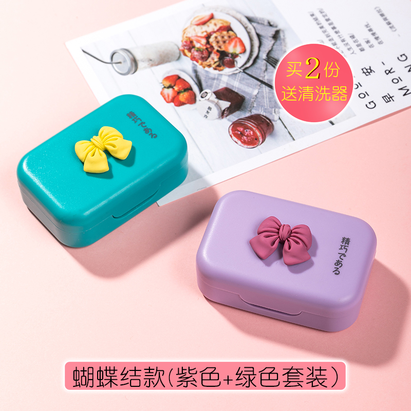 Two Bowknot (Purple + Green) SuitsBeautiful pupil nursing Storage box contact lens case  ins girl Simplicity Portable myopia  Duplex Companion box