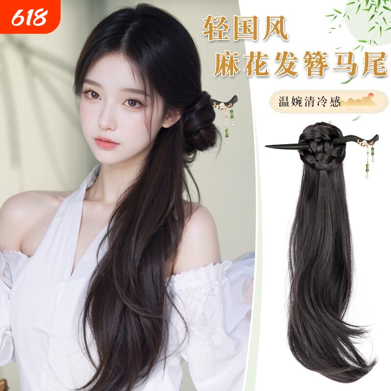 Braided Wig for Women, Cool Style Hanfu Hair Clip Side Ponytail Wig, New Chinese Style Realistic Hair, Ancient Style Braided Ponytail Wig