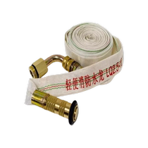 轻便消防水龙带DN25 消防水带DN25 10 15 20 25 30米消防轻便水龙