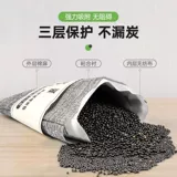 Bamboo Carbon Bag Car для активированного углеродного пакета Новый автомобиль в дополнение к формальдегиду удаляет дезодоризация в виде запаха.