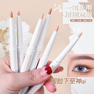 Light-sensitive concealer pen covers eyebrows, conceals tear troughs, dark circles, spots, and acne marks to modify face, silkworm pen for women, waterproof