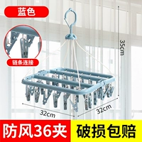 Складывание 36-го закусочного синего