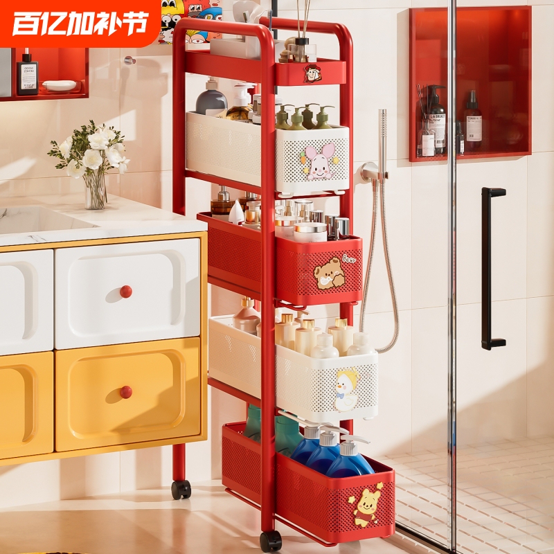 Bathroom Storage Rack, Narrow Gap Cabinet Next to the Toilet, Small Trolley Storage Cabinet, Bathroom Gap Storage Solution