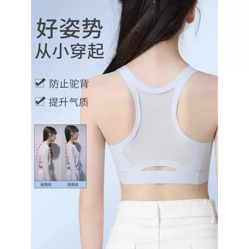 Нижнее белье для школьников, спортивный подростковый бюстгальтер, противоударный бюстгальтер-топ, для средней школы, 14 лет