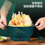 Электрический кипящий горшок многофункциональный домашний электрический горшок с общежил общежитие для общежития для общежития для общежития для общежития для кипения.