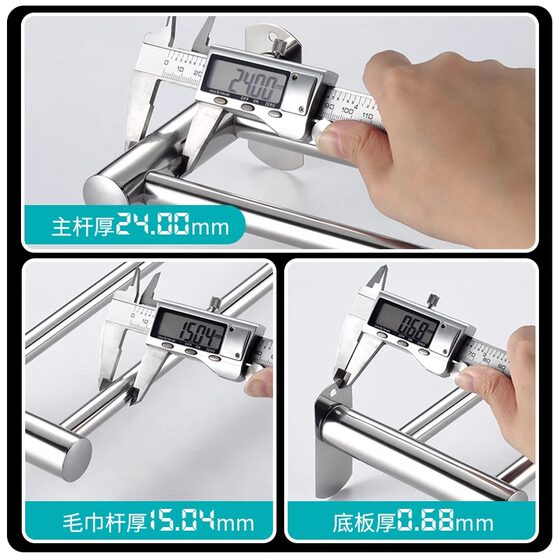 304加厚浴室不锈钢毛巾杆挂杆免打孔卫生间单杆双杆毛巾架子加长