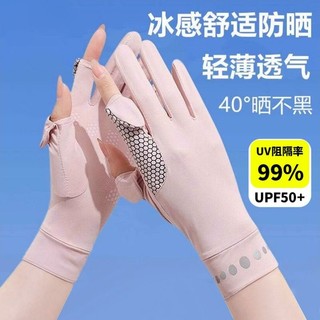 [High elastic real ice silk] feels cool instantly