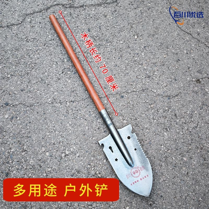 Military-Grade Thickened Pointed Shovel, Multifunctional Outdoor Shovel, All-Steel Outdoor Iron Shovel for Camping, Digging Trenches, Digging Wild Vegetables, and Engineering Work Military-Grade Thickened Pointed Shovel, Multifunctional Outdoor Shovel, All-Steel Outdoor Iron Shovel for Camping, Digging Trenches, Digging Wild Vegetables, and Engineering Work