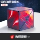 3D Геометрический магнитный куб [Flame Red]