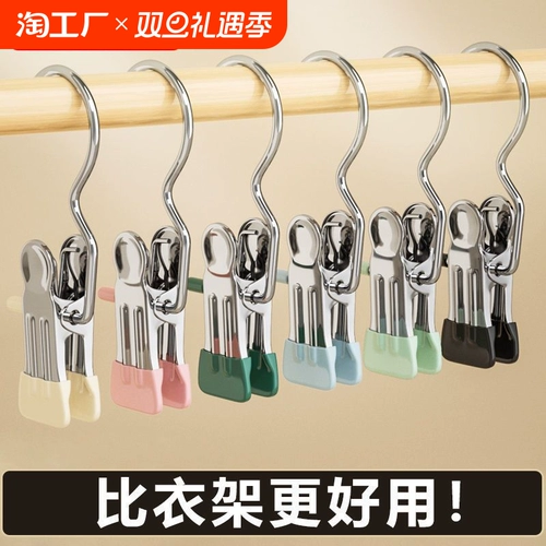 Универсальные штаны, шапка, система хранения для домашнего использования, вешалка из нержавеющей стали