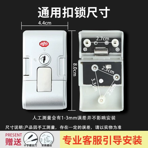 Чемодан, аксессуары, универсальный замок