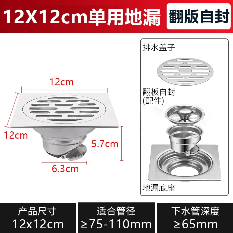 Phòng tắm inox thoát sàn khử mùi phòng tắm vòi sen ban công tròn máy giặt nhà vệ sinh thoát nước rò rỉ thoát sàn inox d90 