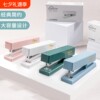 Convenient and labor-saving office student stationery student stapler