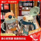 Летний мультяшный детский высококачественный стакан для детского сада, детская портативная ручка со стаканом, защита при падении