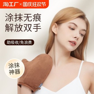 Topped body milk glove Black oil quickly applied artifacts to wipe sunscreen essential oil, hydrolytic velvet massage tools, touch