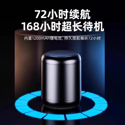 2025 новый беспроводной аудио Bluetooth небольшой высококачественный сабвуфер уличный динамик большой громкости с длительным временем автономной работы