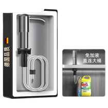 Kitchen dishwashing liquid sink press soap dispenser press extender bottle dishwashing basin with detergent extended seal