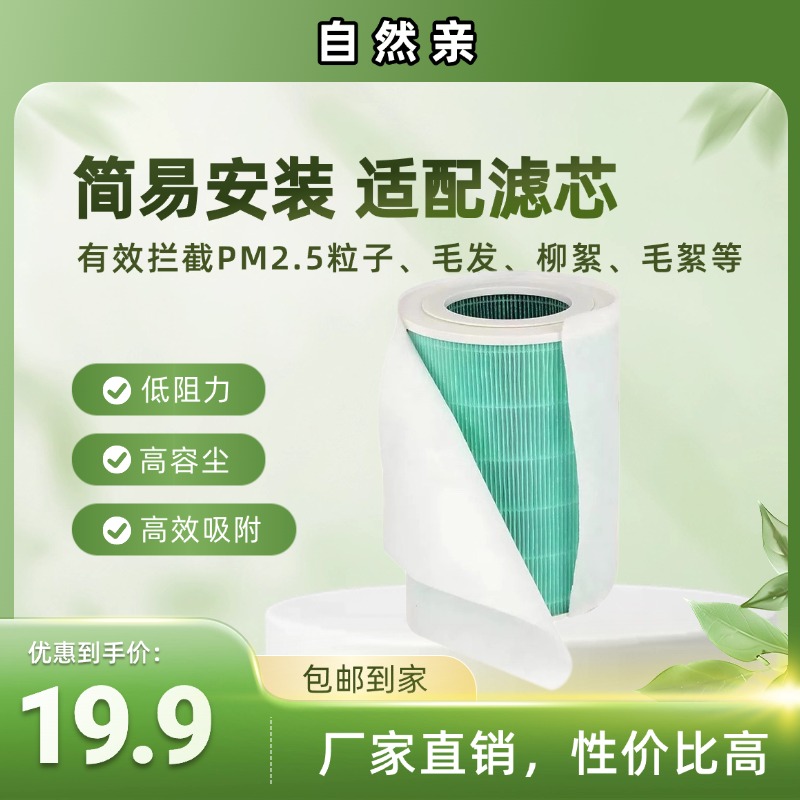 电耗子老吴推荐的TESFIL PM2.5空调滤芯，守护Model3Y的清新空气