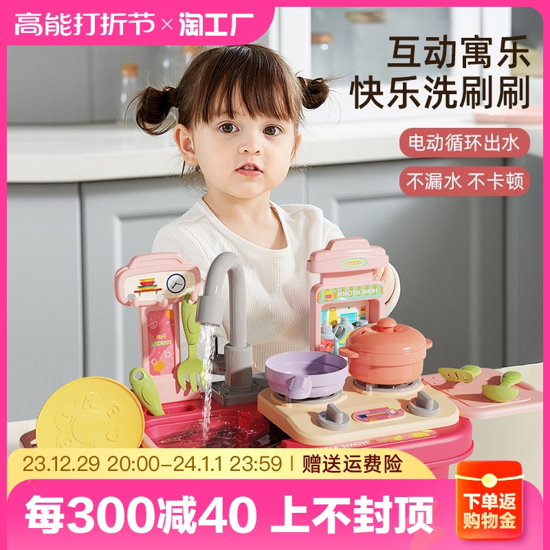 子供用キッチン食器洗い機テーブルままごとのおもちゃ、赤ちゃんの野菜洗いと水遊び、男の子と女の子向け、3歳と6歳の誕生日プレゼントシミュレーション。