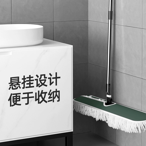 Новая плоская пыль для костюма выталкивает большие суда для бытовой шваббили