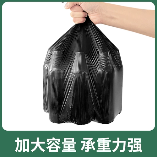 Портативный мусорный мешок для домашнего использования, черный жилет для коммерческого использования, увеличенная толщина