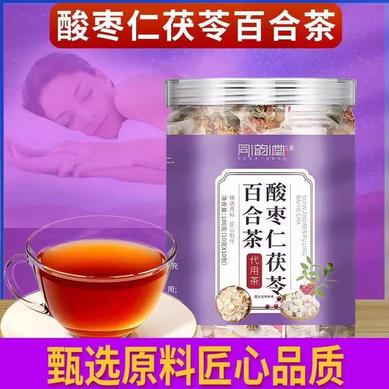 [Good Night Tea] Sour Jujube Seed, Lily, and Poria Tea for Sleep Aid, Official Authentic Flagship Store