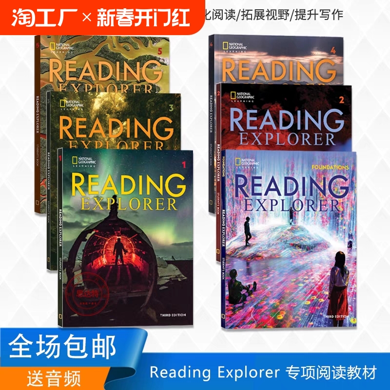 READING EXPLORER 第三版 National Geographic Reading Explorer第三版美国国家地理NGL初高中小学英语教材Reading