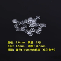 Комплект, 5mm, 25 штук, 5 шт