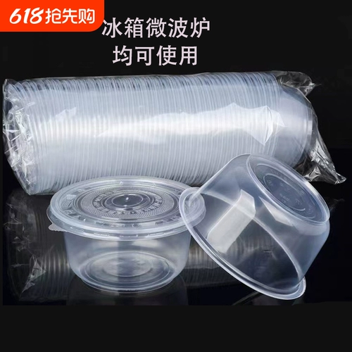 Одноразовая чаша вынос пачки с круглой пластиковой миской с ланч -коробкой для защиты окружающей среды и удобной гигиеном