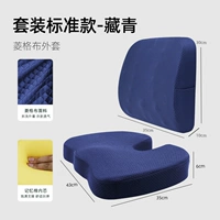 [Стандартный стиль комплекта] — темно-синий