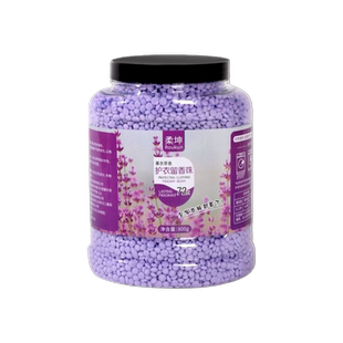 香氛留香珠大桶洗衣液家用持久留香凝香珠颗粒护衣物除螨柔顺增香